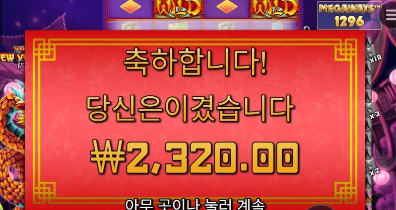 807 후기2.JPG