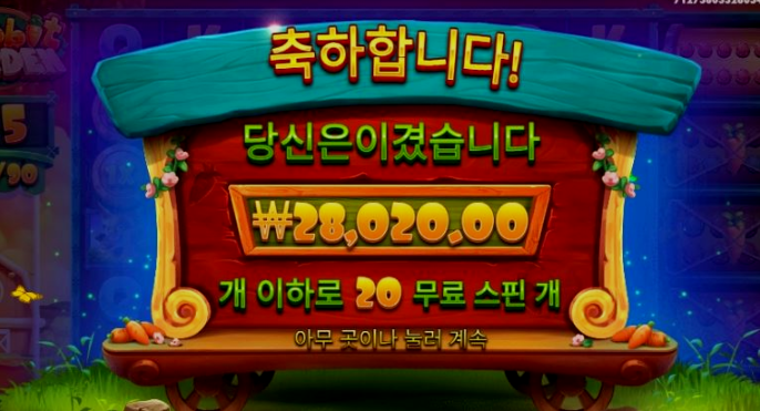 신비1.PNG