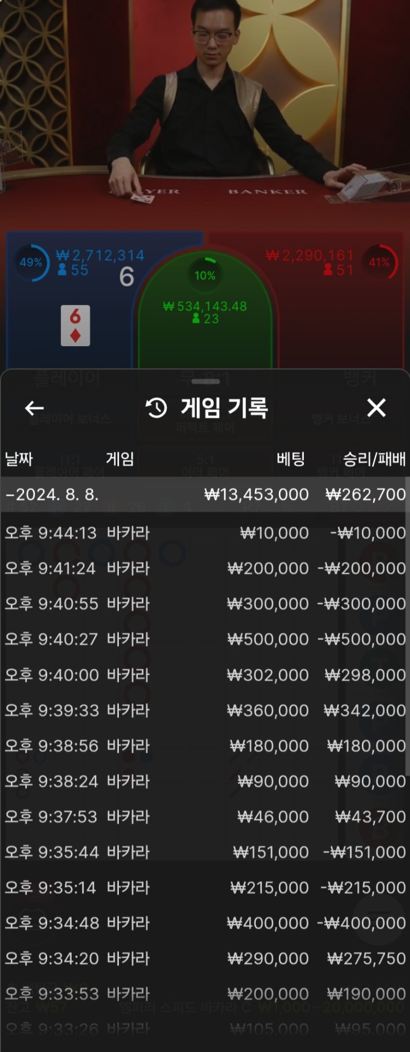 8.8 후기2.jpg