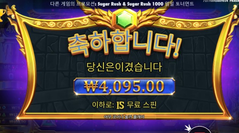 809 후기2.JPG