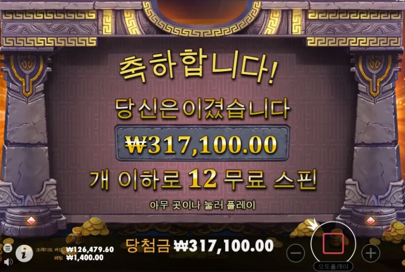 신비2.PNG