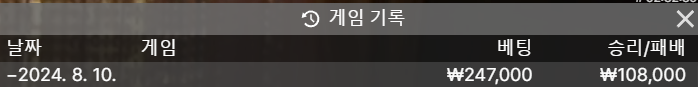 8.10 후기 1.png