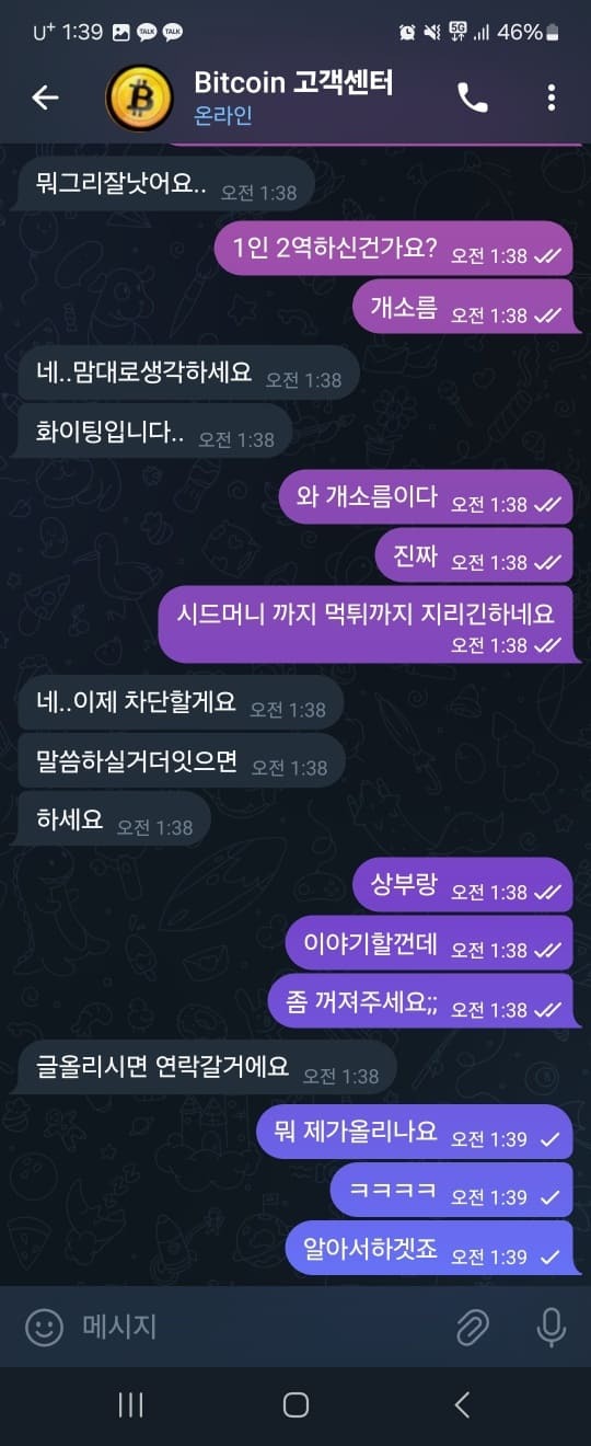 비트코인.jpg