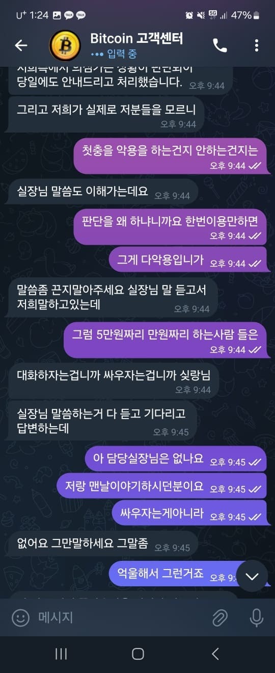 비트코인1.jpg