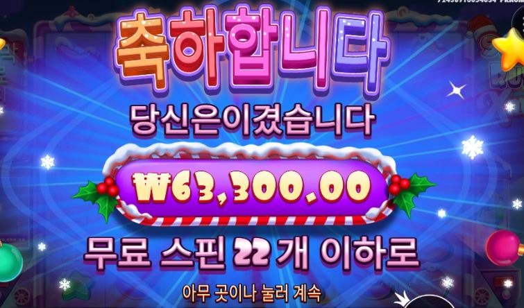 810 후기1.JPG