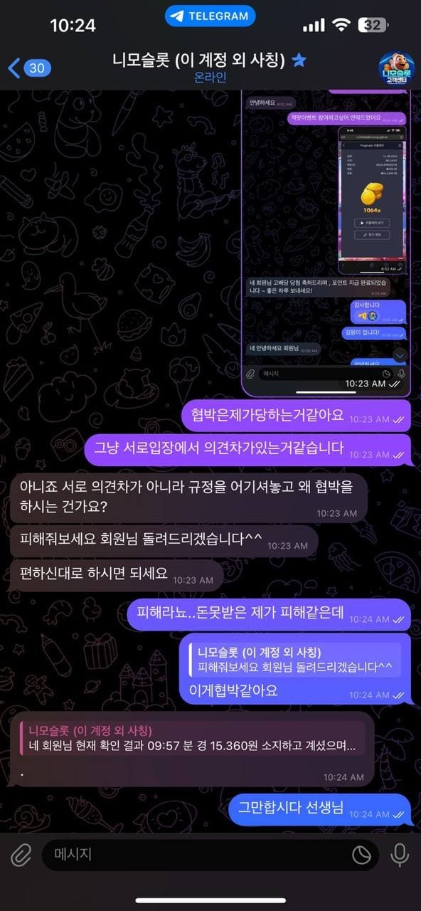 니모슬롯2.jpg