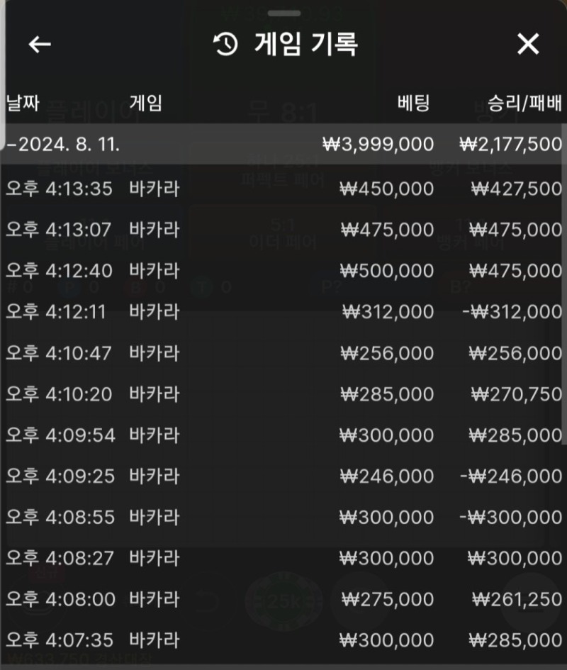 8.11 후기 1.jpg