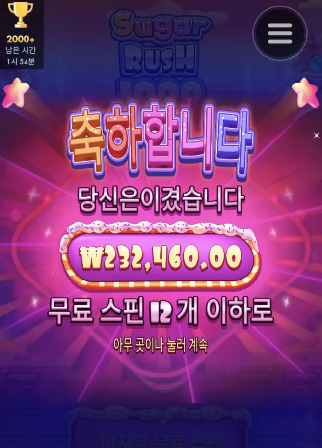 신비2.PNG