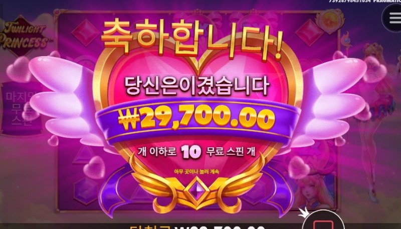 812 후기2.JPG