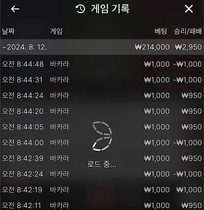 8.12 후기1.png