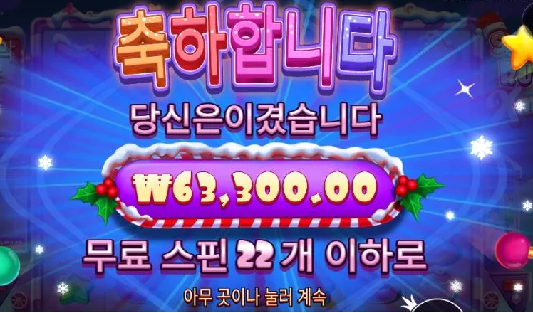 신비2.PNG