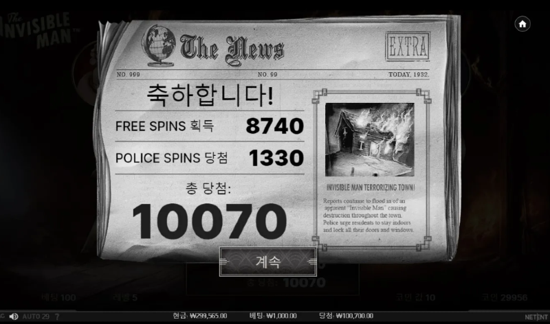 신비1.PNG