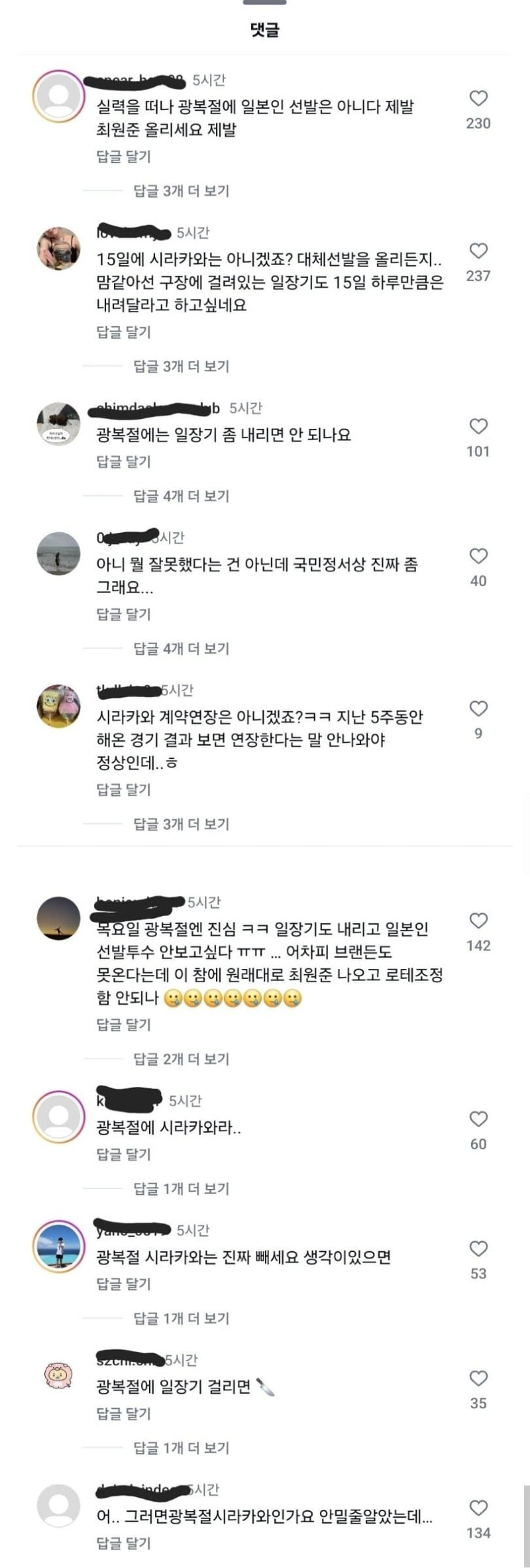 8.14 야구 2.jpg