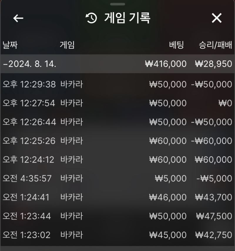 8.14 후기1.png