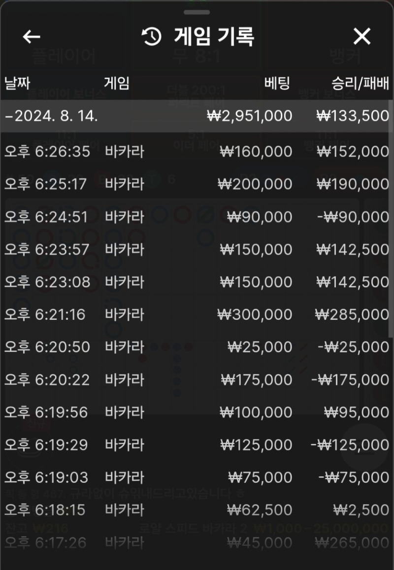 8.14 후기2.jpg