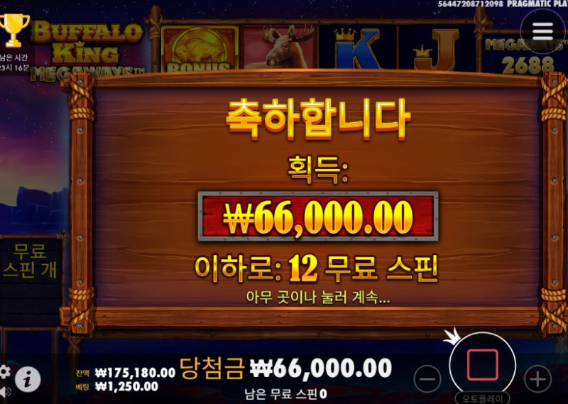 신비2.PNG