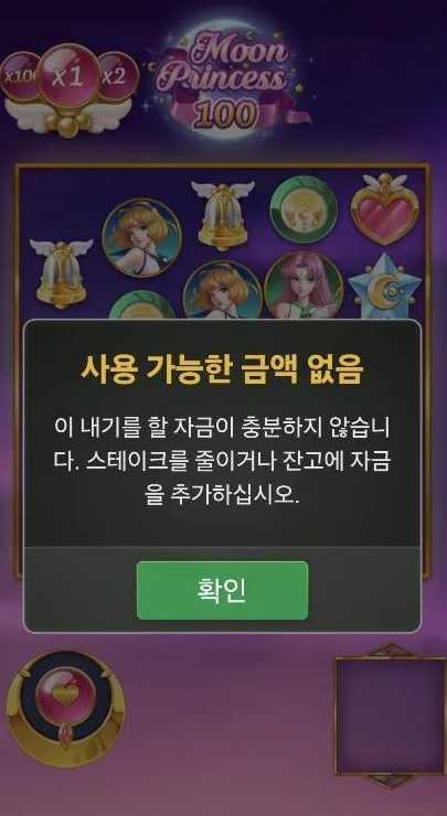 신비2.PNG