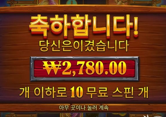 819 조공1.JPG