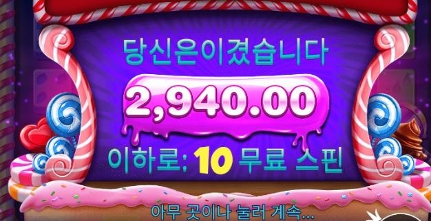 819 조공2.JPG