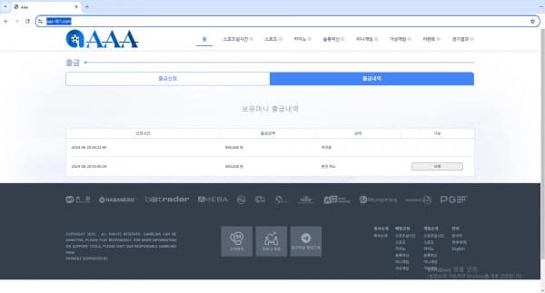 트리플a.jpg