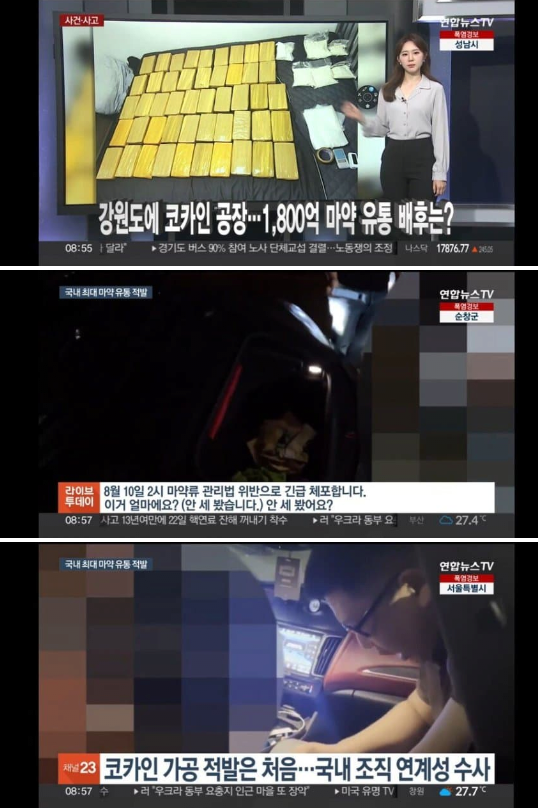 8.21 마약자게 .png