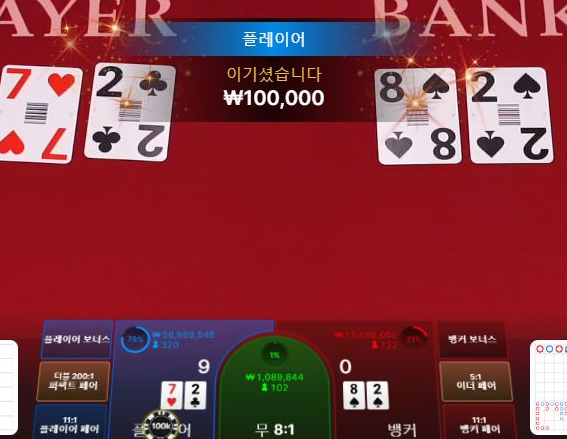 신비2.PNG
