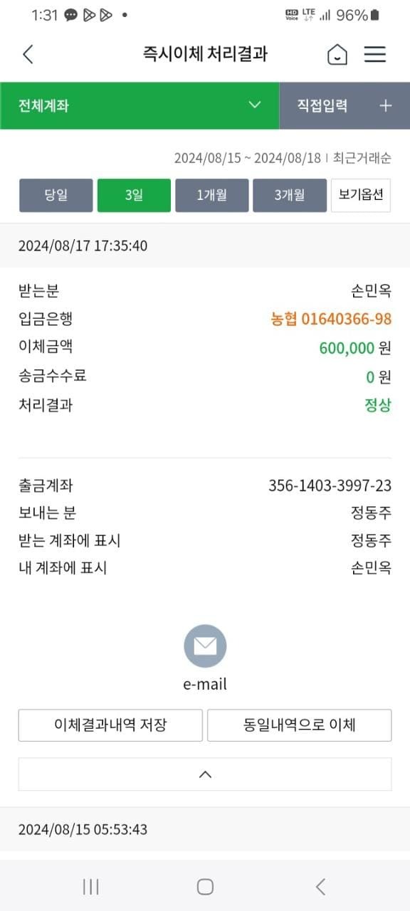 레벨벳1.jpg
