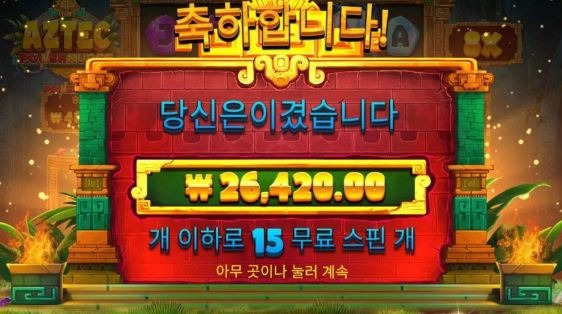 824 후기1.JPG