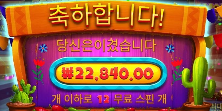 825 후기1.JPG