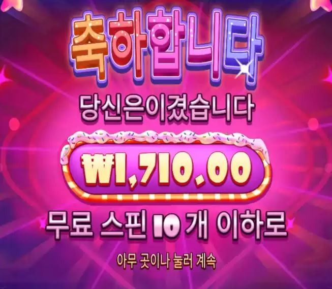 825 후기2.JPG