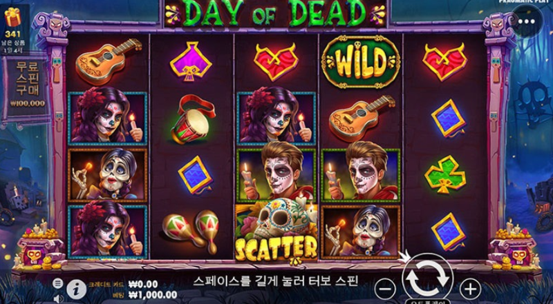 노아1.PNG