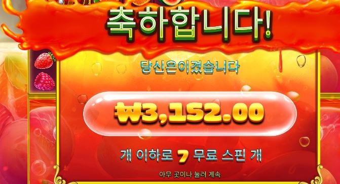 826 후기2.JPG