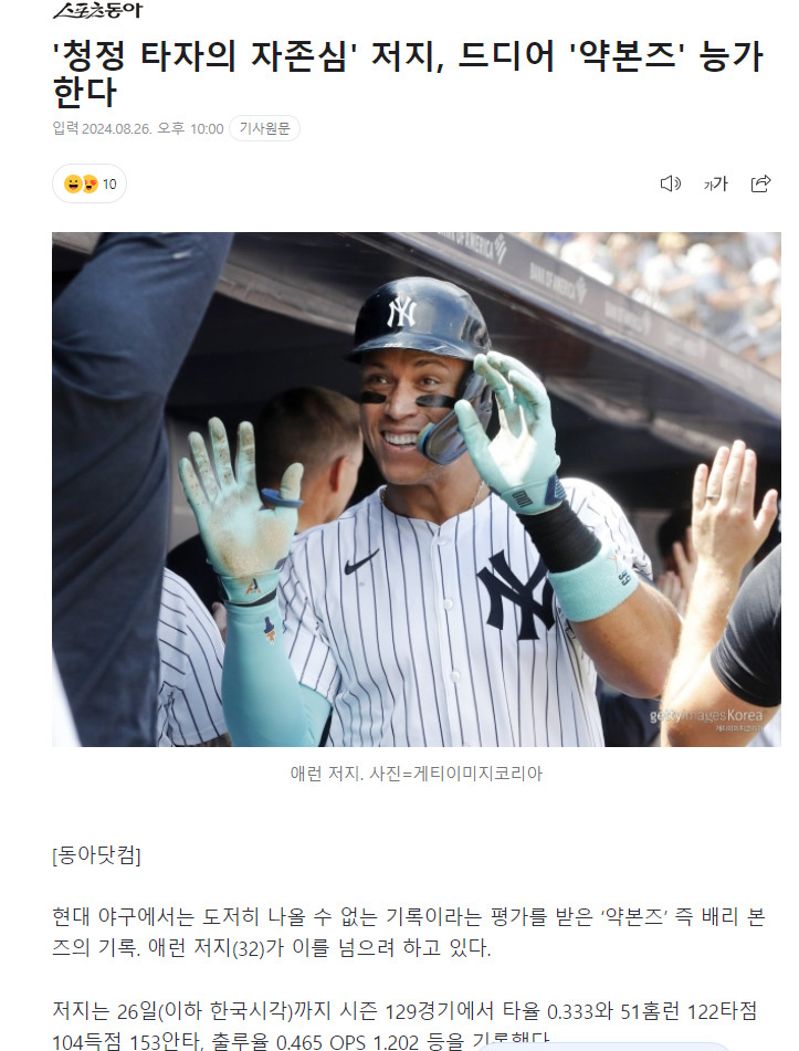 자게2.PNG