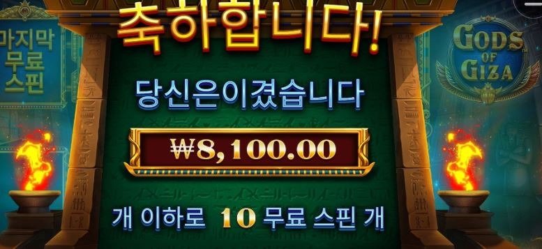 827 후기2.JPG