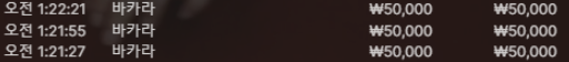 신비2.PNG