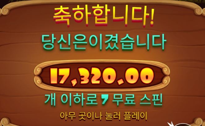 828 후기2.JPG