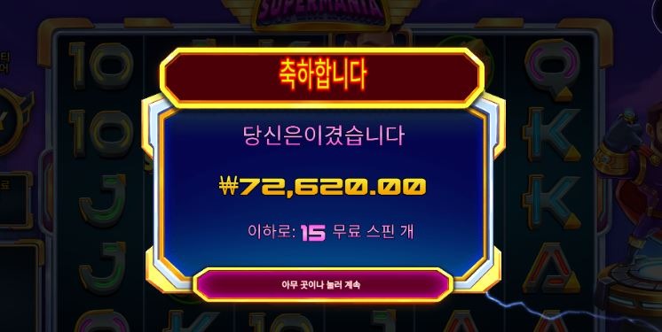 829 후기1.JPG