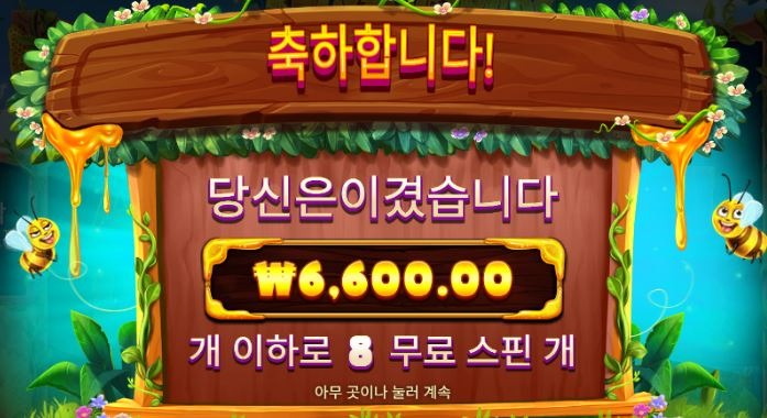 829 후기2.JPG