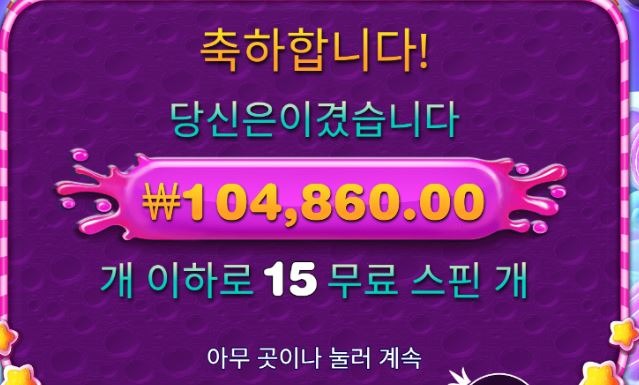 830 후기1.JPG