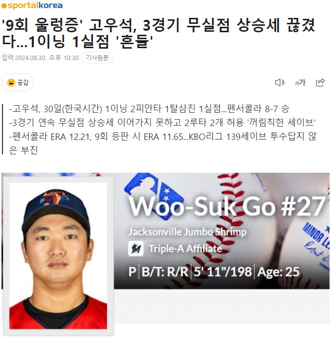 자게2.PNG