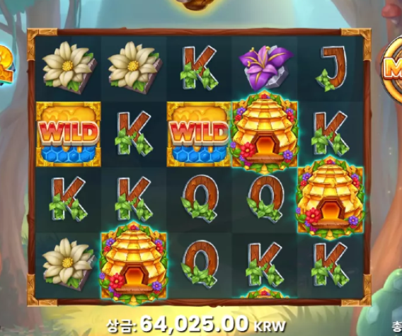 신비1.PNG
