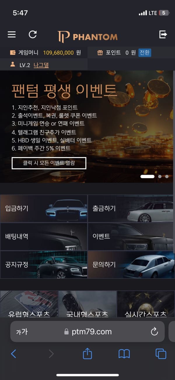 팬텀 (1).jpg