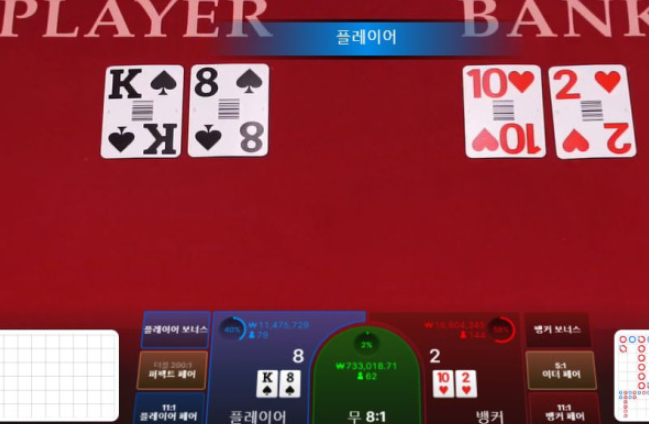 신비2.PNG