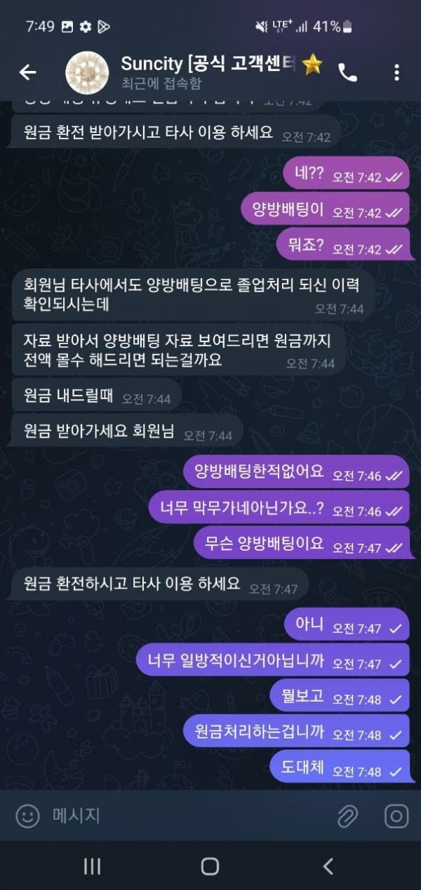 선시티.jpg