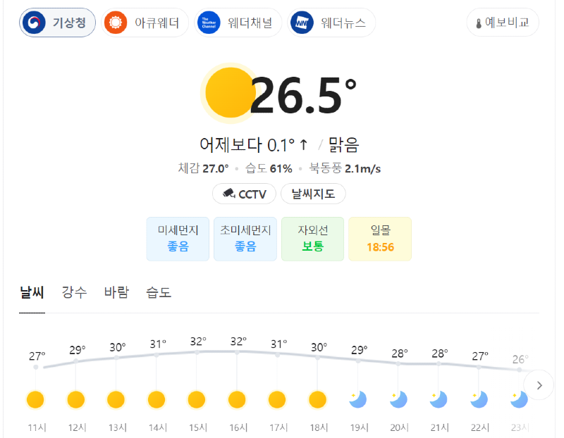 화면 캡처 2024-09-04 101249.png