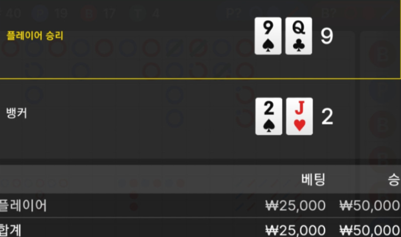 4신비2.PNG