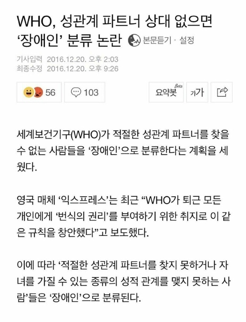 섹파.jpg