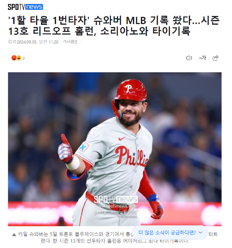 노아ㅏㅏㅏㅏㅏㅏㅏㅏㅏㅏㅏㅏ.png