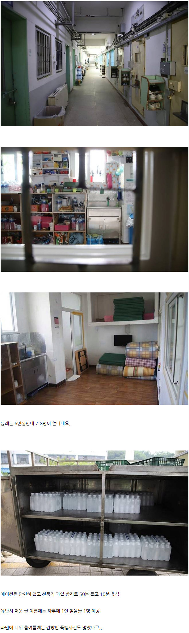 천안교도소.png