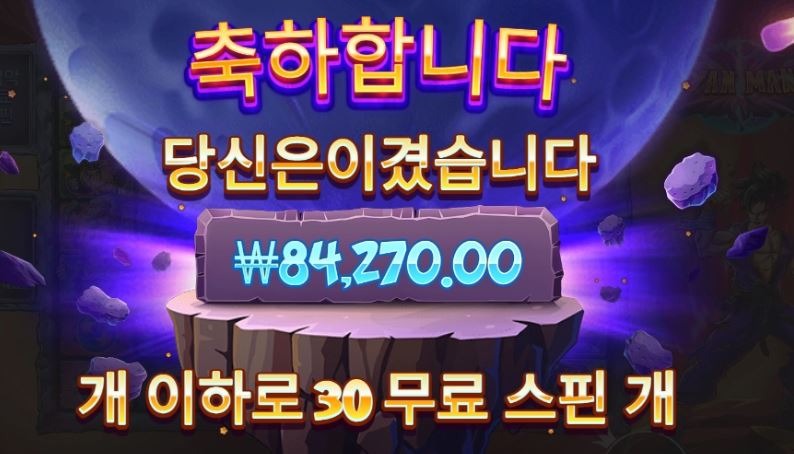 906 후기1.JPG